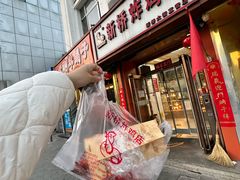 -新桥炸鸡店(新桥大街直营店)