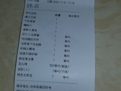 -绍兴饭店(大宁店)