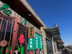 -福寿斋·老北京铜锅涮肉·烤鸭(顺义总店)