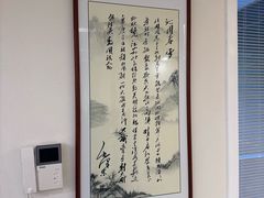 -艾通康缘艾灸.疼痛.睡眠养生馆(凤凰城店)