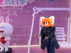 -嗨翻Hi-Fun竞技主题乐园·蹦床亲子生日轰趴(国光1937店)