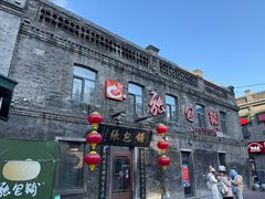 -张包铺(道外店)