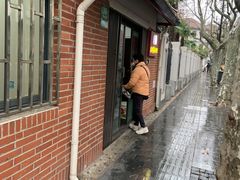 -阿娘面馆