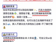 -前王院•巧克力海鲜市集餐厅(万平口店)