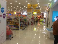 -爱婴岛(大信·新都汇店)