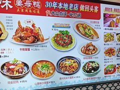 -老闽味沙茶面·姜母鸭(传承35年曾厝垵店)