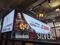 -老大连·海肠捞饭·大连海鲜大连菜(西安路店)