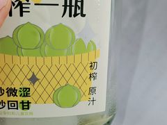 -奈雪的茶(凯德新都心店)
