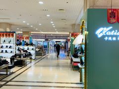-沈阳商业城(中街路店)
