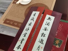 -黄枝记(议事亭前地店)