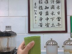 -福慧素膳坊(北部湾中路店)