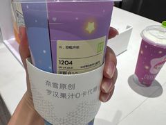 -奈雪的茶(龙湖西溪天街PRO店)