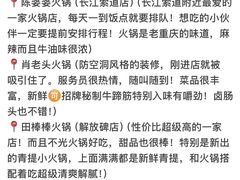 -醉八仙热酒馆(渝中店)
