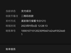 -爽爽甜品(水围店)