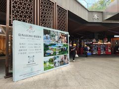 -科兴科学园
