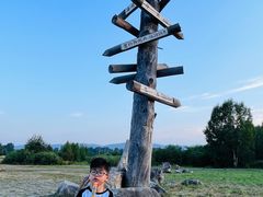-北极村旅游风景区