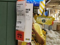 -宜家家居(西安未央商场店)