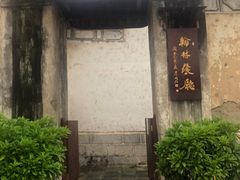 -喜洲翰林餐厅(董家百年老宅店)
