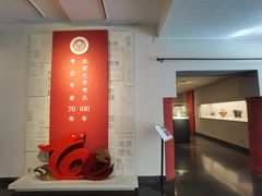 -北京大学赛克勒考古与艺术博物馆