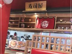 -友壹町寿司(嘉洲广场店)