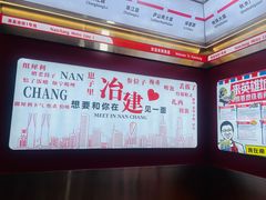 -冶建镜子·老南昌大排档·江西虾王(总店)