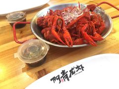 -阿青龙虾·烧烤大排档(湖里万达店)
