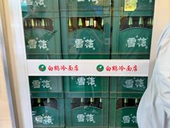 -白鹤大冷面