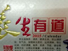-肯德基(堤口店)