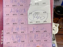 -联丰美食(番禺店)