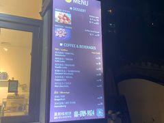 -莫朗核桃饼(虹泉路店)