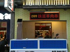 -阿财老铺·老蚌埠龙虾城(华夏总店)