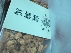 萨骑马-榕槟茶楼