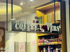 -COSTA COFFEE(西贸凯德晶品4层2店)