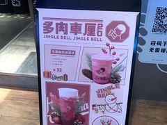 -喜茶(上海正大广场店)
