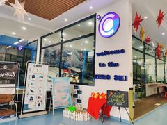 -零度滑雪室内训练中心(莘庄店)