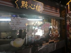 门面-广东道至正餐厅(区庄店)