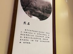 -老太原菜馆(府西街店)