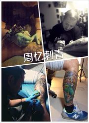 iphone_upload_pic-周忆刺青原创设计定制
