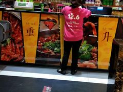 门面-黄记煌三汁焖锅(渝北金港国际店)
