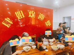 -肆姐面粉馆(坡子街店)