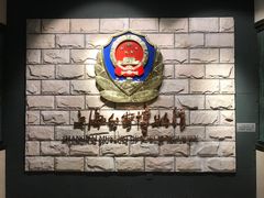 -上海公安博物馆