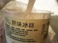 -老大昌(淮海中路店)