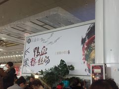 -冯鑫记南京鸭血粉丝汤(南京南站店)