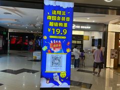 -金光华广场