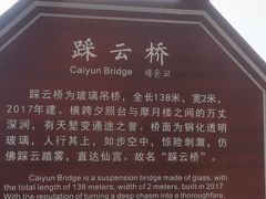 -塔云山