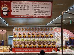 -海底捞火锅(万达广场店)