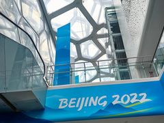 -水立方嬉水乐园