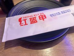 -红盔甲·小龙虾(定西路店)