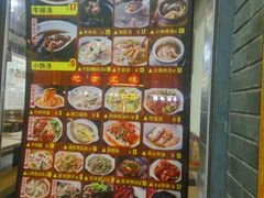 -草本汤(茶亭店)