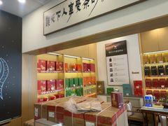 -八马茶业(胜利路旗舰店星海湾茶馆)